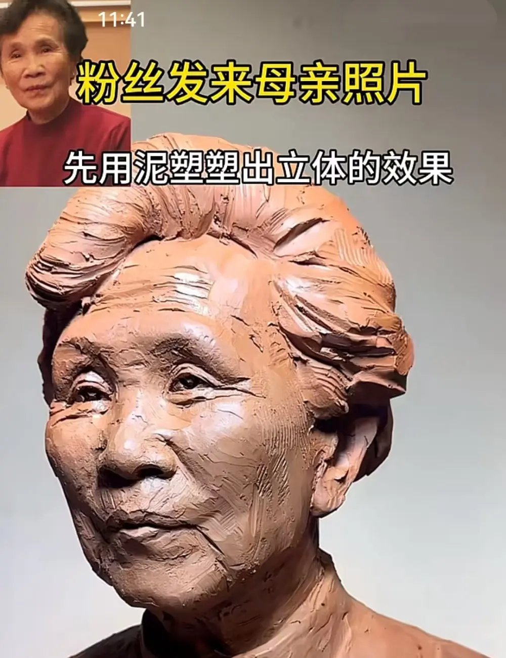 Front view of the custom memorial bronze bust for mother, paired with the original reference photo that inspired the piece